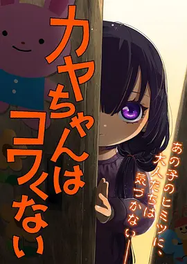 哔哩哔哩漫画《终末园艺》动画版